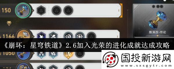崩坏