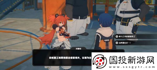 绝区零珂蕾妲好感度攻略珂蕾妲好感剧情如何选择