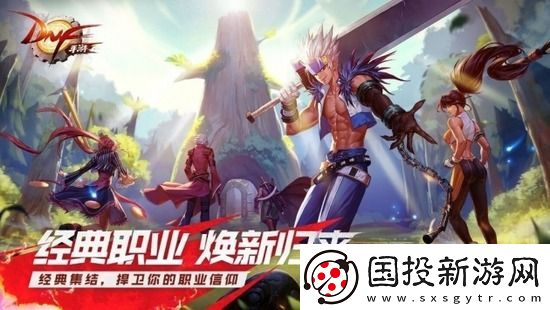 DNF春节套一套多少钱
