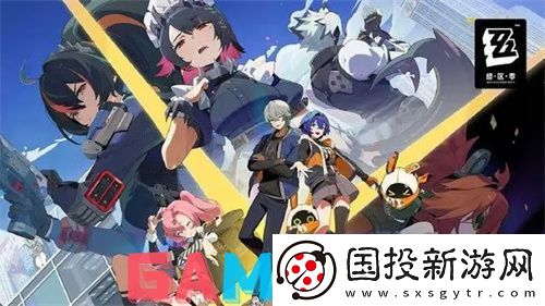 绝区零先遣赏金定期清剿活动怎么玩