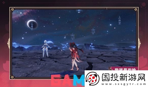 崩坏3花火技能是什么