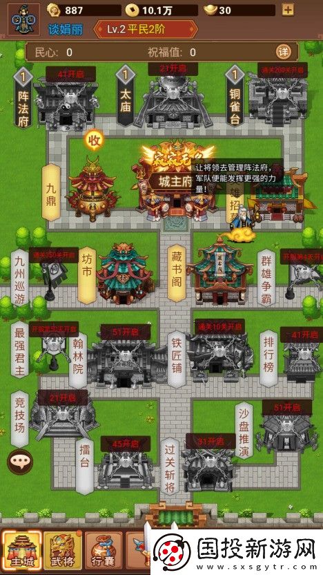 乱世无双通用兑换码大全亲测可用