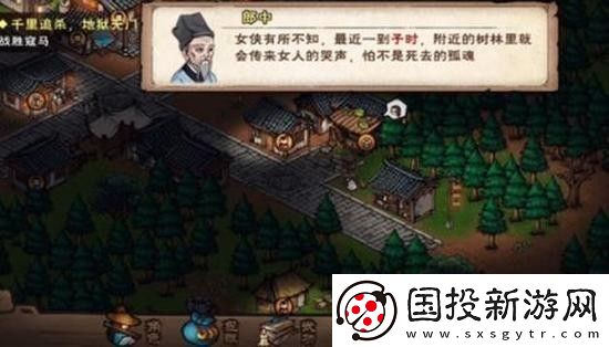 烟雨江湖假发怎么获得