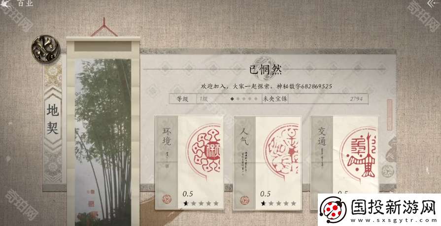 燕云十六声百业怎么退出