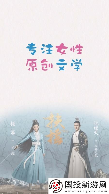 潇湘书院app下载
