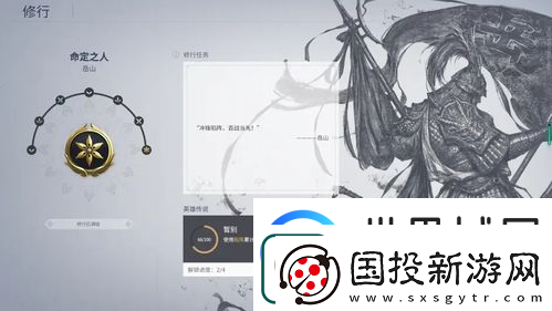 永劫无间岳山只能跳一段