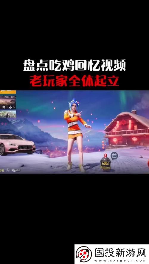 国外B站刺激战场直播APP下载