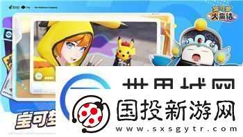 逆水寒手游“凿壁偷光”任务全解析与心得分享！
