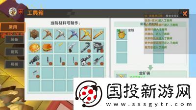 迷你世界枪械赋能系统介绍及玩法攻略