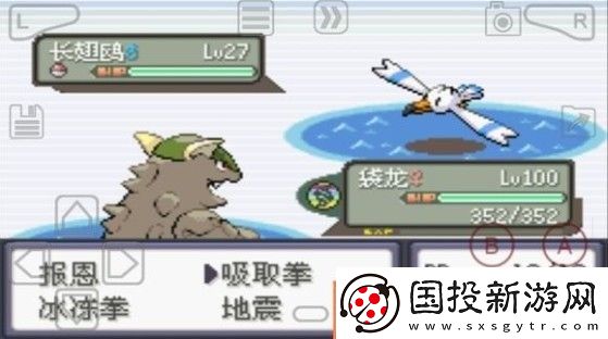 口袋妖怪究极绿宝石z招式怎么使用