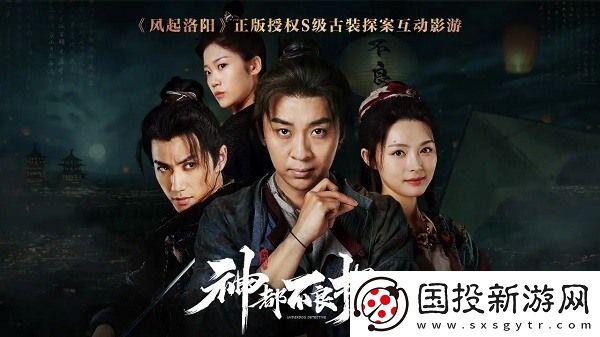 神都不良探成就解锁攻略大全