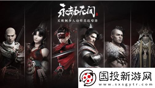 永劫无间真实福利兑换码2022