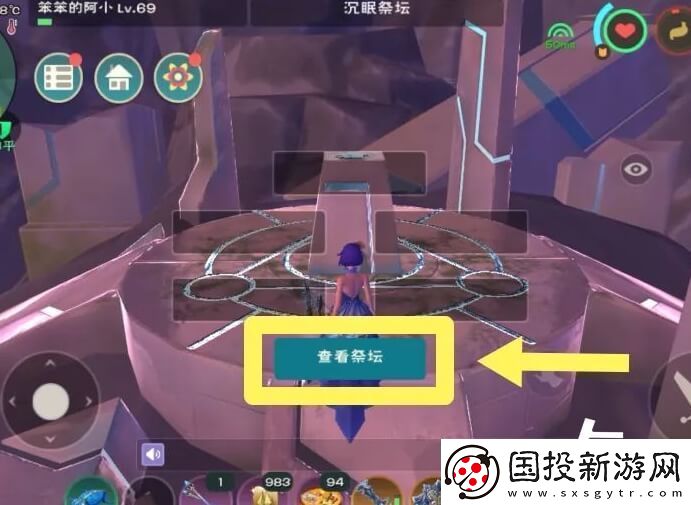 创造与魔法进入沉眠之海方法