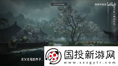 燕云十六声神仙渡猫咪位置全攻略分享