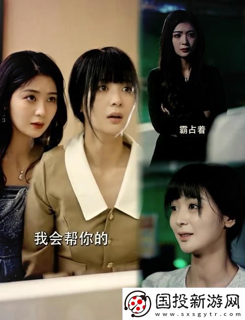我的妹妹制造ex——科技与情感的交织