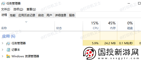 打印机服务print
