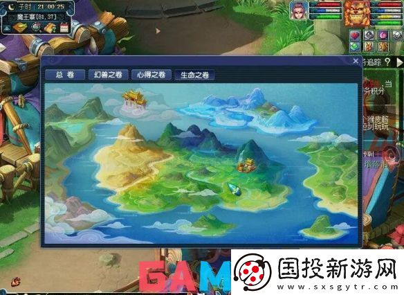 梦幻西游物种调查任务怎么完成