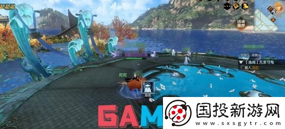 逆水寒逸闻任务无家可龟怎么做