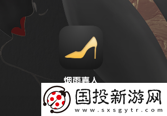 烟雨嘉人app下载