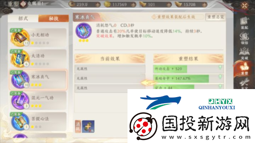 天龙八部2飞龙战天绝学怎么玩