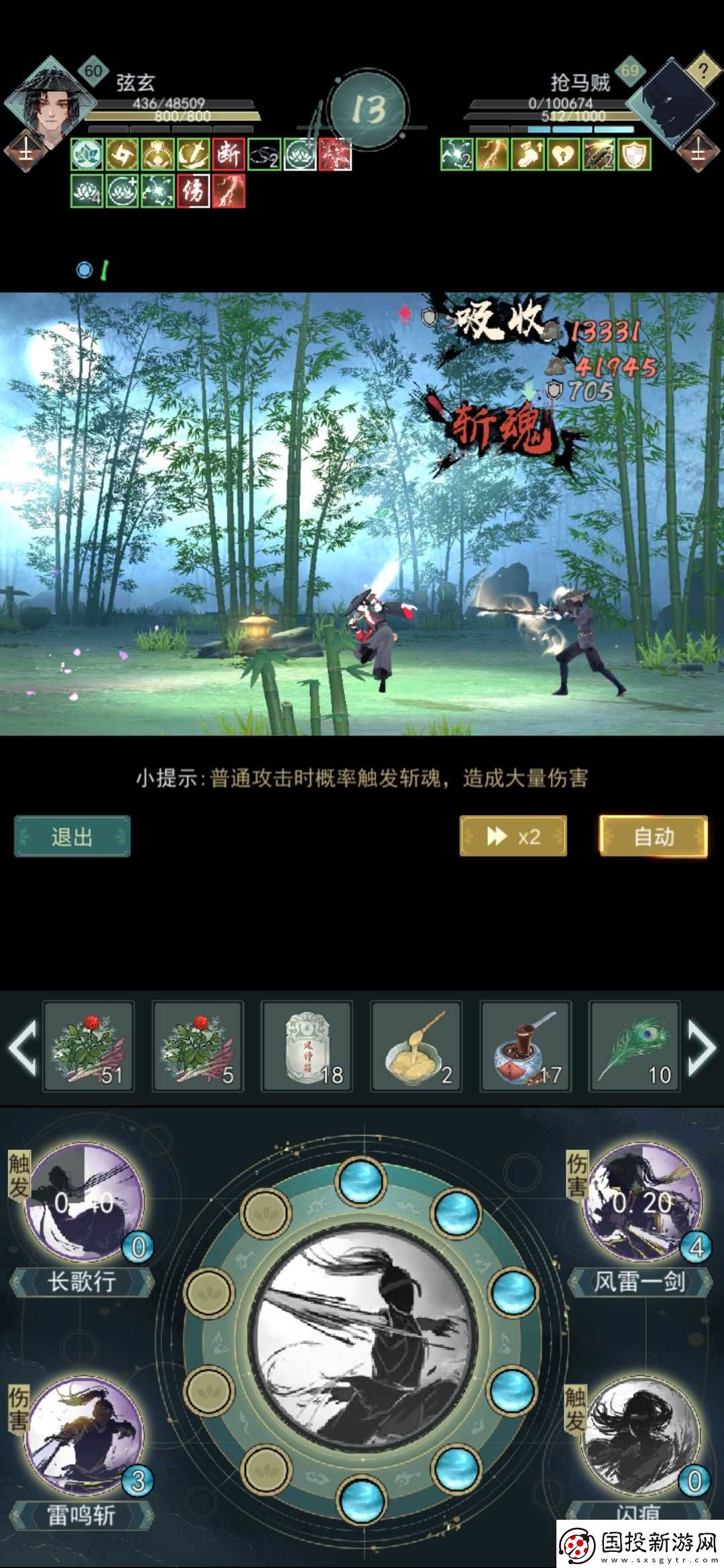 江湖悠悠