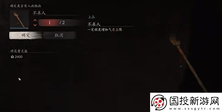 黑神话