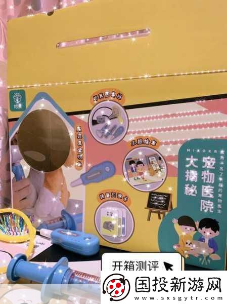 超数据世界