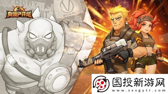 向僵尸开火内部vip兑换码是多少