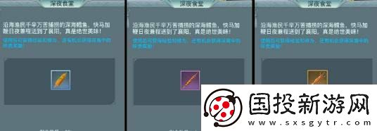 剑侠情缘2剑歌行等级宝箱怎么获得