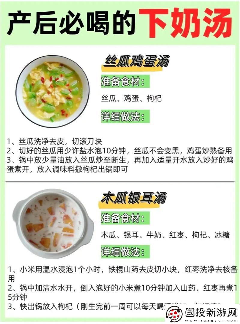 一边下奶一吃敷视频好几个人