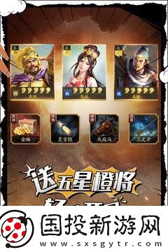 三国志战略版武锋阵T0阵容