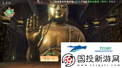 天龙八部2飞龙战天绝学怎么玩
