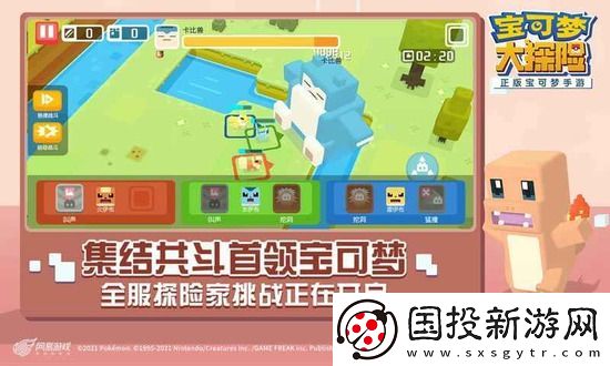 宝可梦大探险兑换码最新永久2023