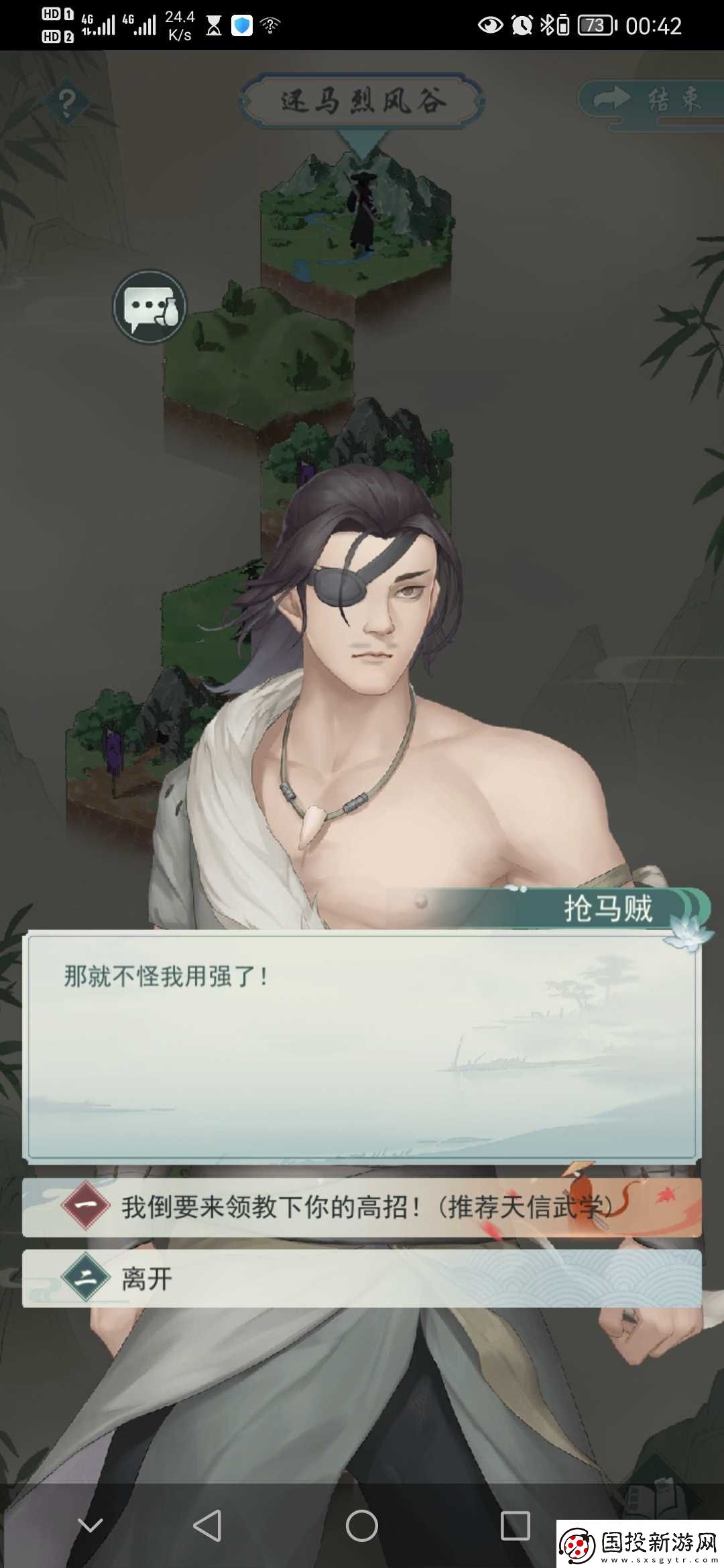 江湖悠悠