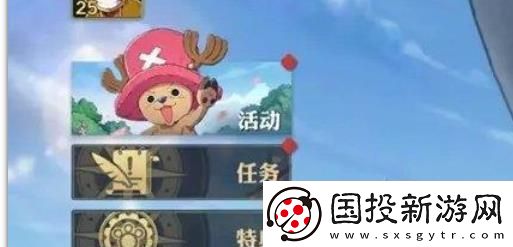 航海王壮志雄心招募历史记录查看位置
