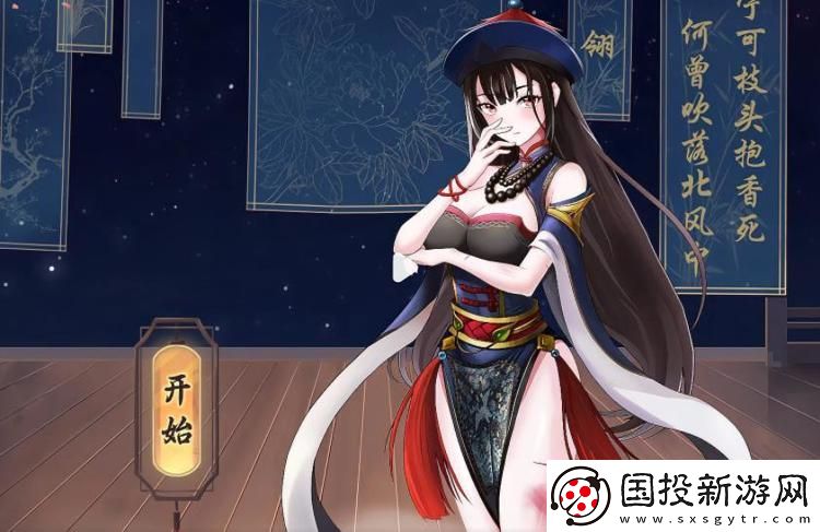 捉妖物语2攻略大全