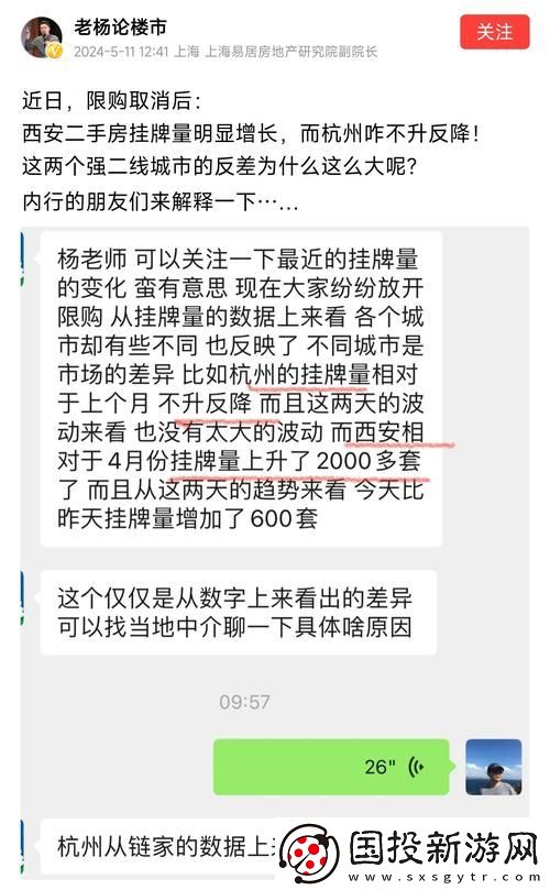 精产国品一二三产区区别在线观看