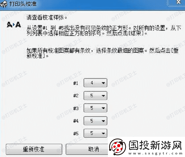 打印机有墨打印不清楚什么原因