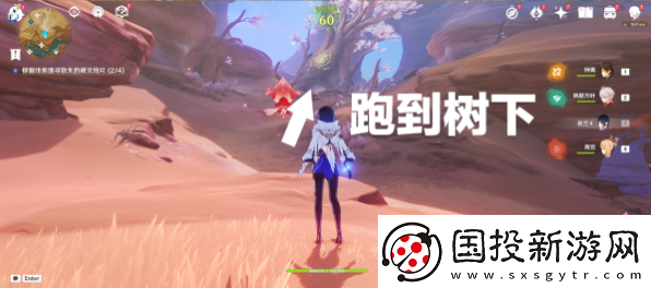 原神灵光铭文的残片在哪3.6版灵光铭文的残片位置大全