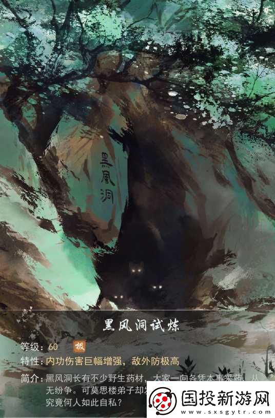 江湖悠悠