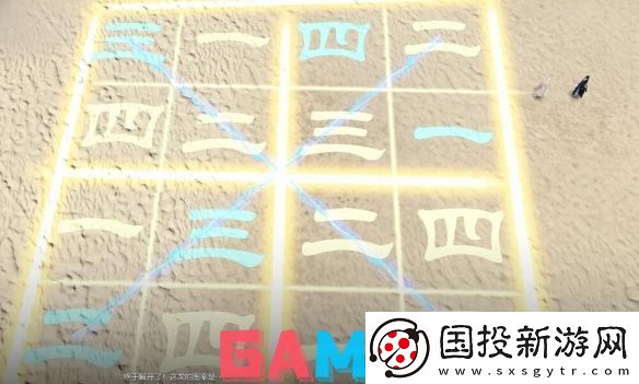 逆水寒逸闻任务巧算天机怎么通关