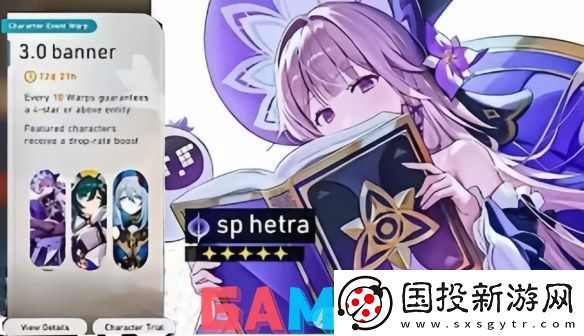 崩坏星穹铁道3.0卡池有什么角色