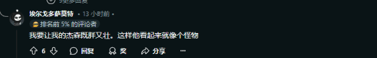 增重机制能否回归GTA6