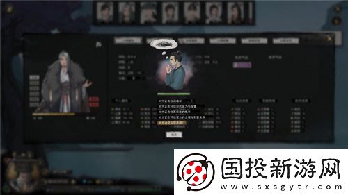 鬼谷八荒流派哪个强