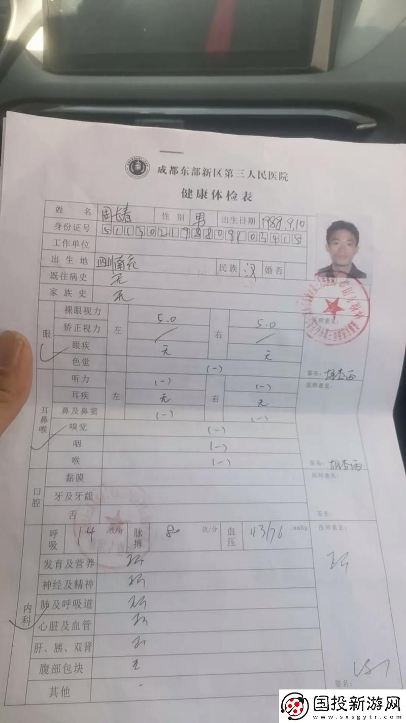 优化健康管理“2对1三人一次性体检”的价值探究