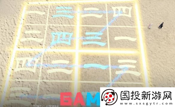 逆水寒逸闻任务巧算天机怎么通关