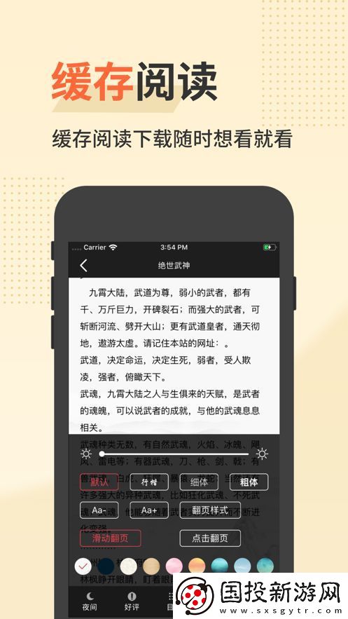 猫豆阅读app下载安装