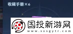 航海王壮志雄心收藏手册获取方法