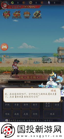 百战封神兑换码大全2024