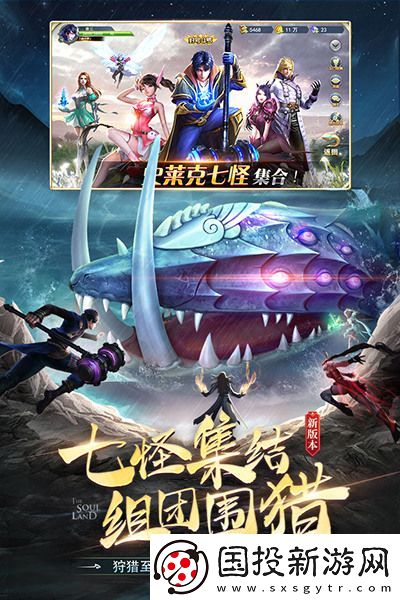 斗罗大陆最强武魂排名